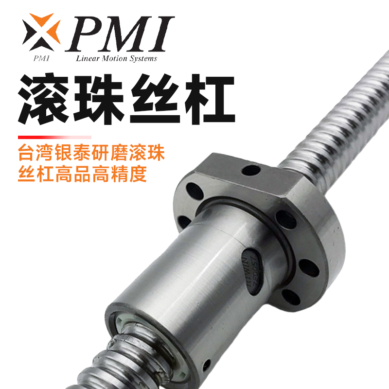 滾珠絲杠在自動化生產(chǎn)線中的應用有何優(yōu)勢？